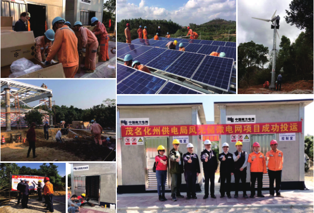 尊龙集团 (中国区)官方网站