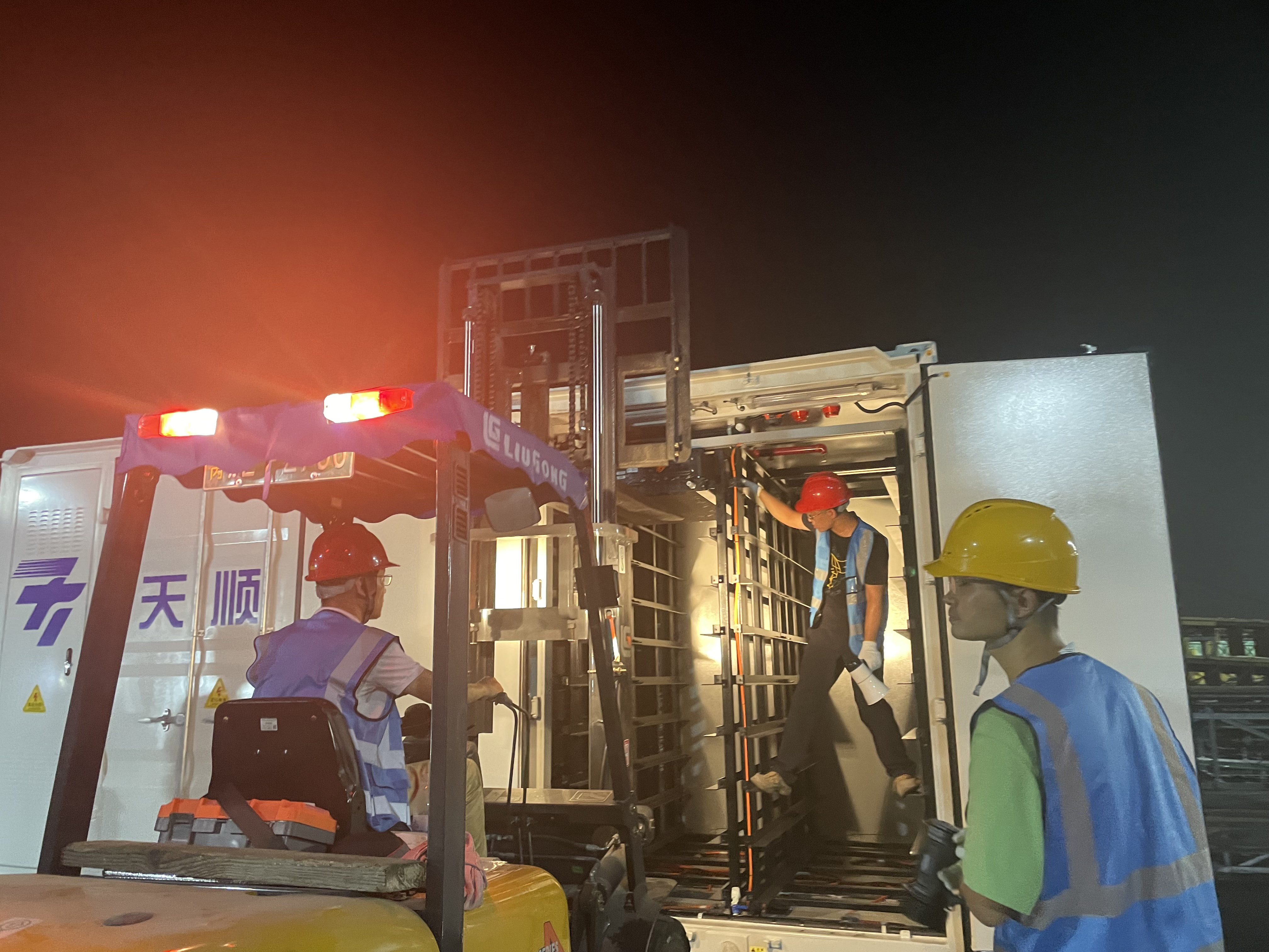 尊龙集团 (中国区)官方网站