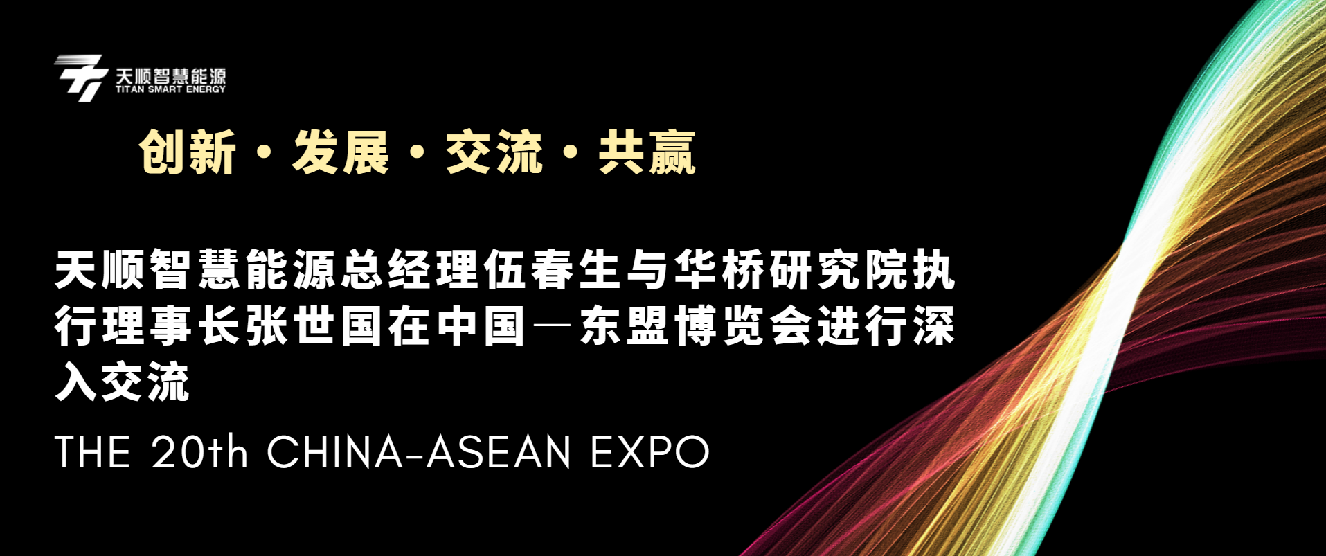 尊龙集团 (中国区)官方网站