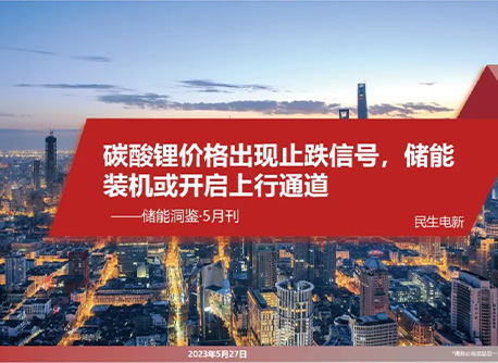 尊龙集团 (中国区)官方网站